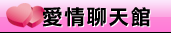 波波情色貼圖